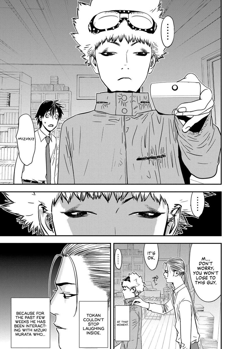 muteki_no_hito_29_11