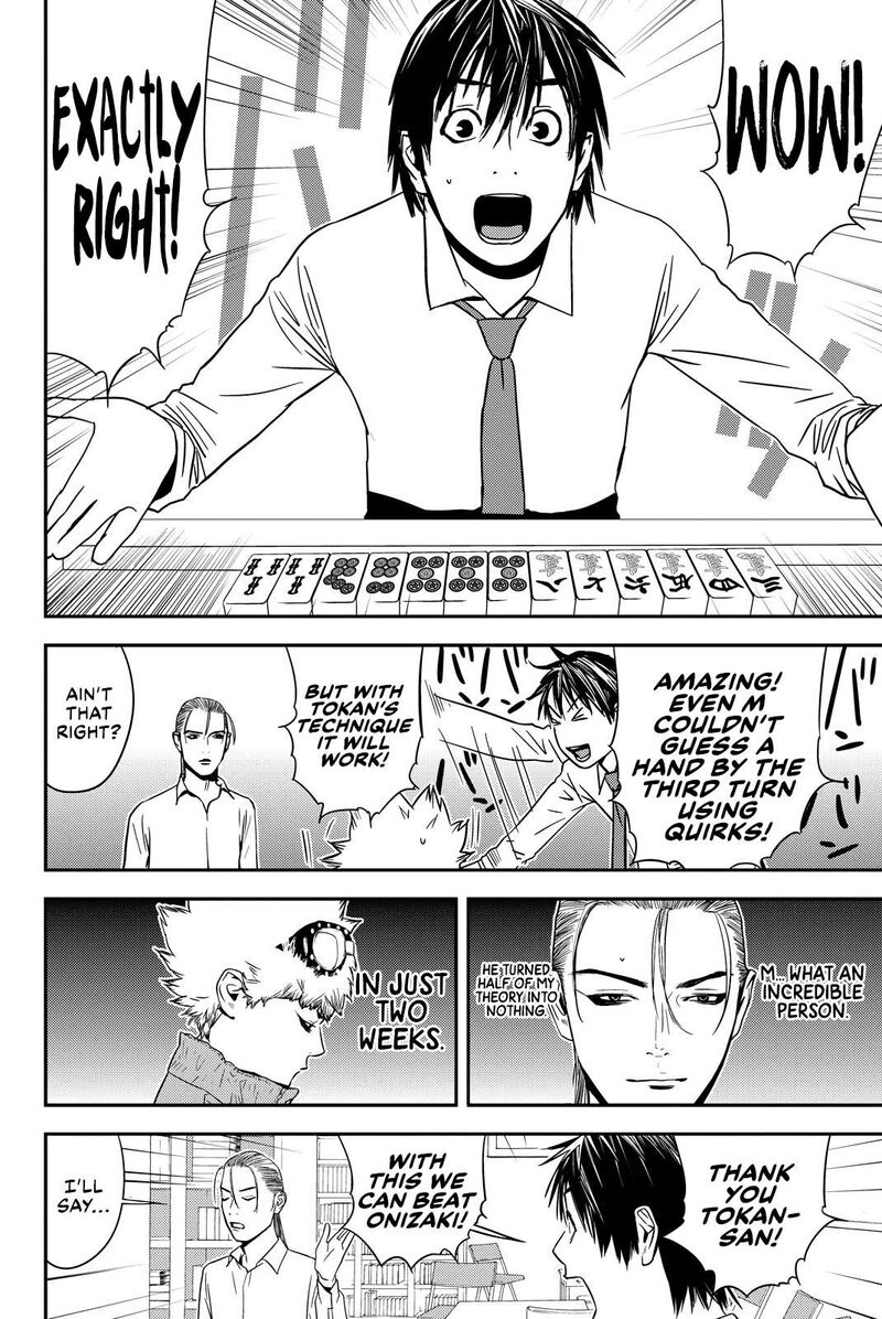muteki_no_hito_29_6