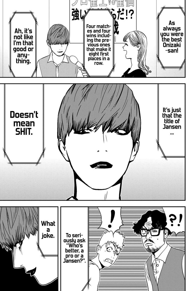 muteki_no_hito_29_9