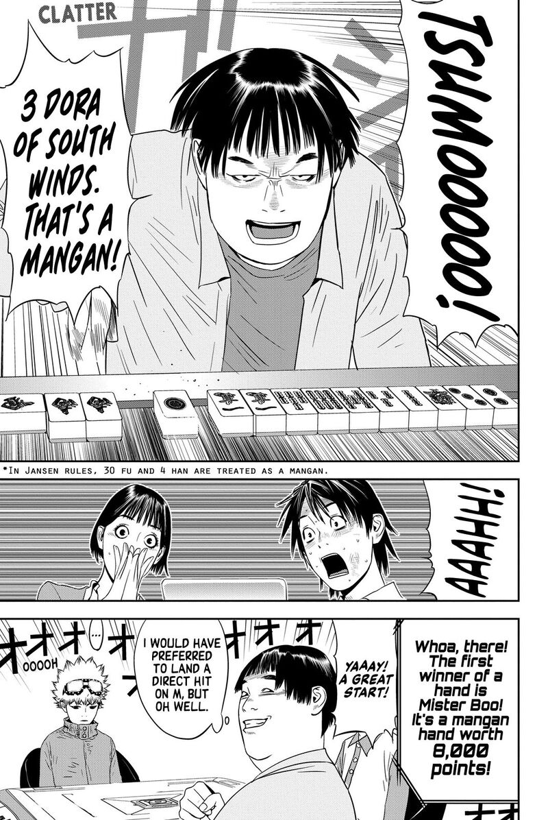 muteki_no_hito_3_11