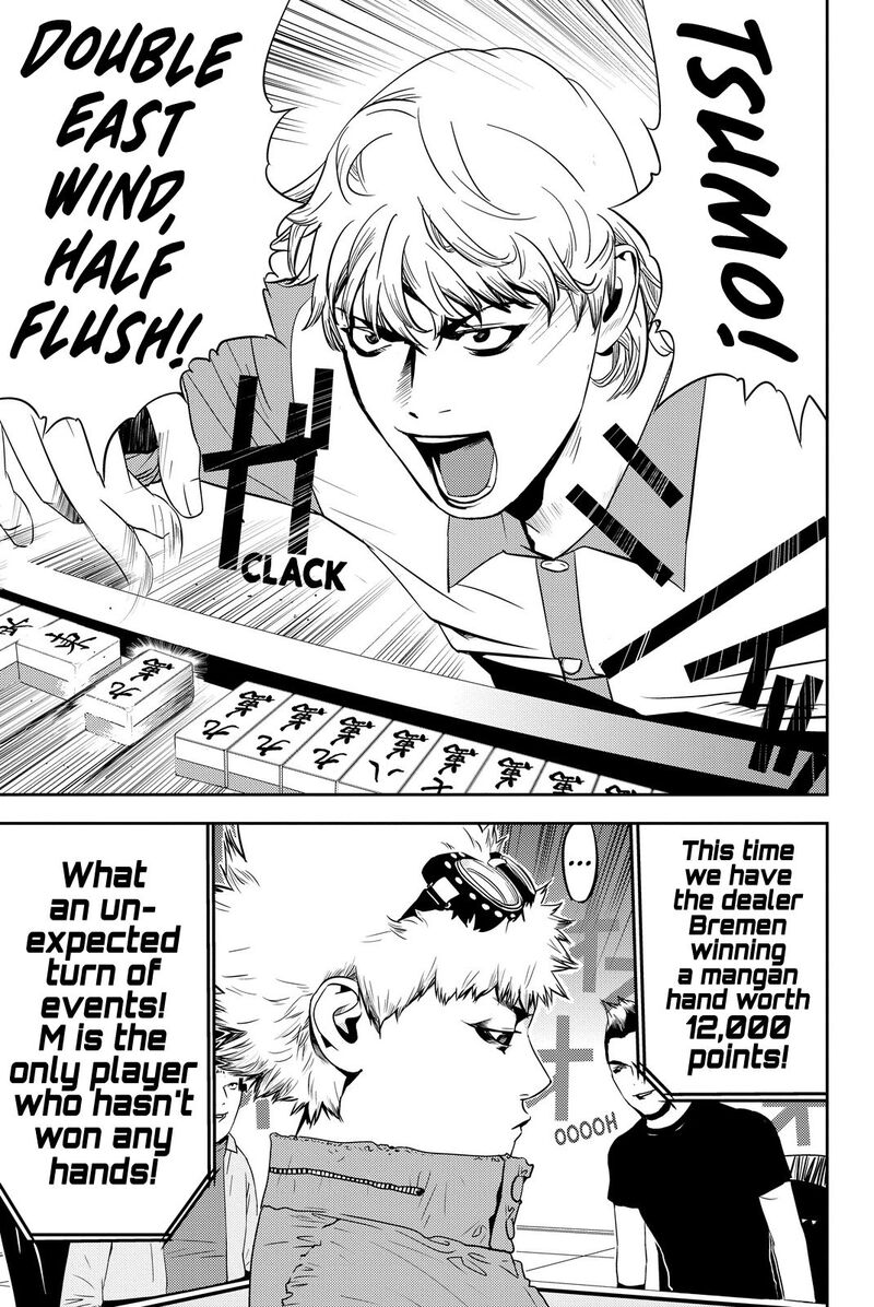 muteki_no_hito_3_15