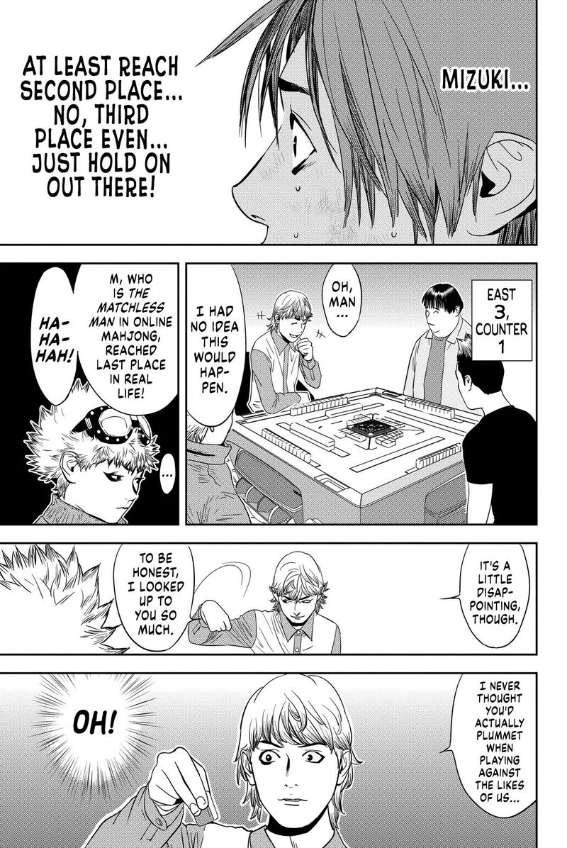 muteki_no_hito_3_17