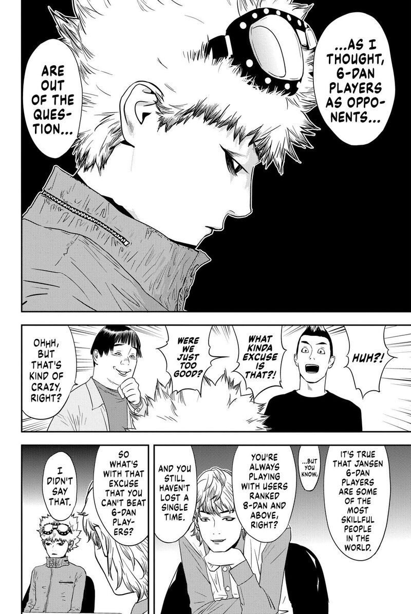 muteki_no_hito_3_20
