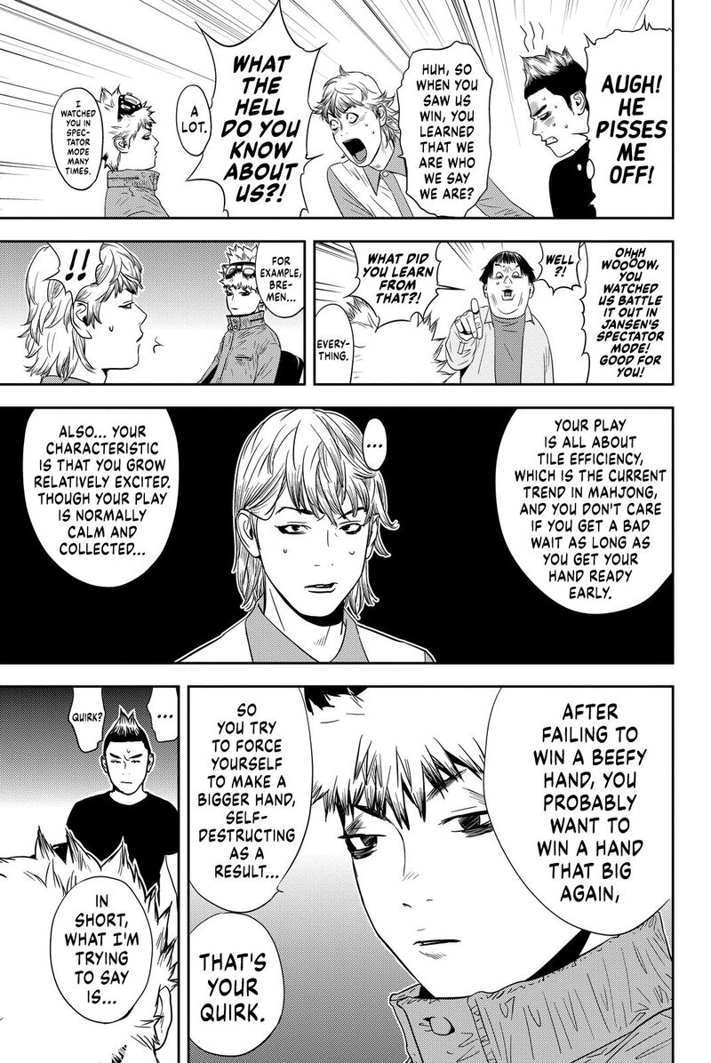 muteki_no_hito_3_23
