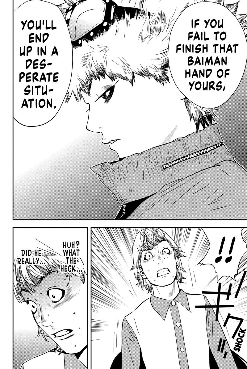 muteki_no_hito_3_24