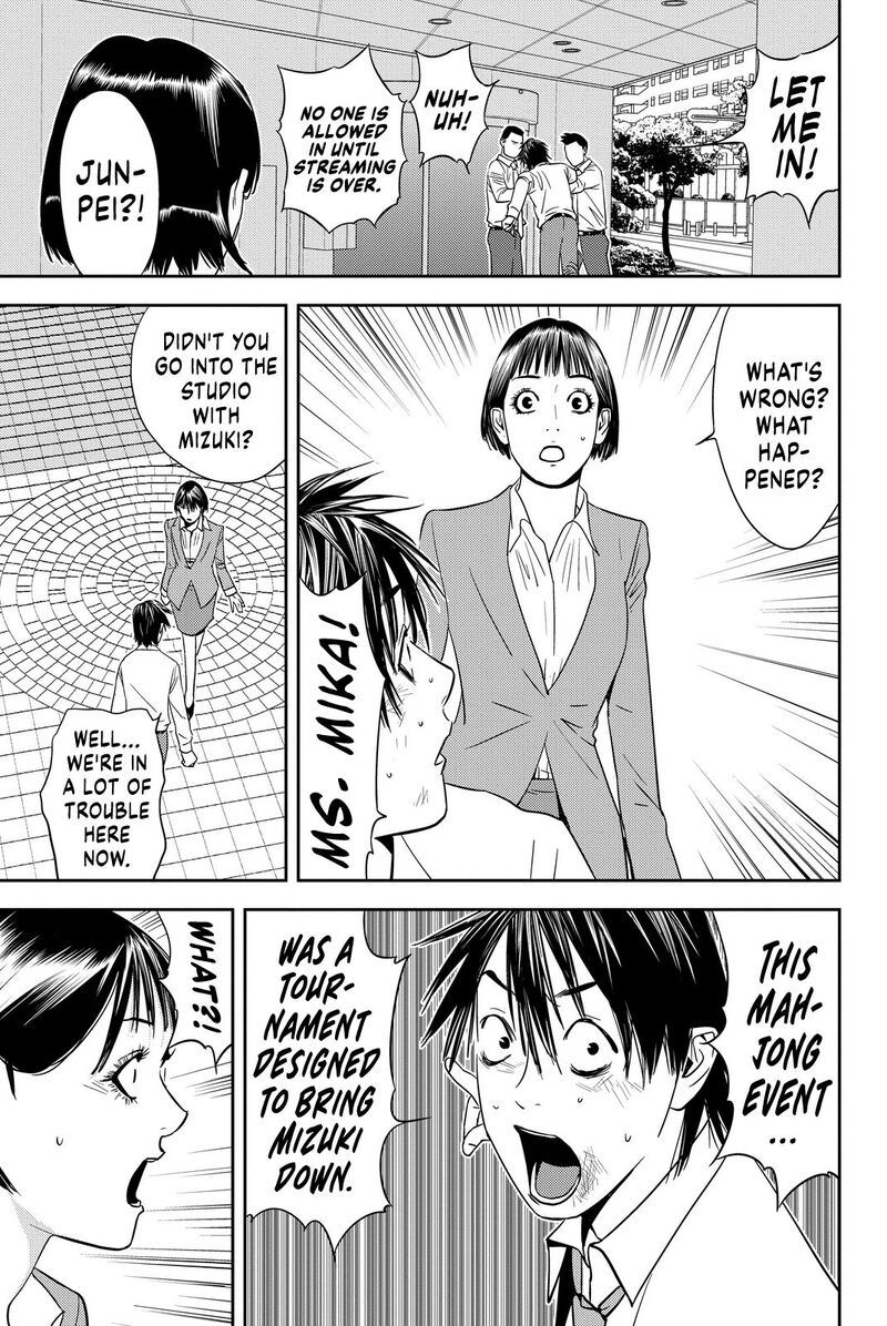 muteki_no_hito_3_3