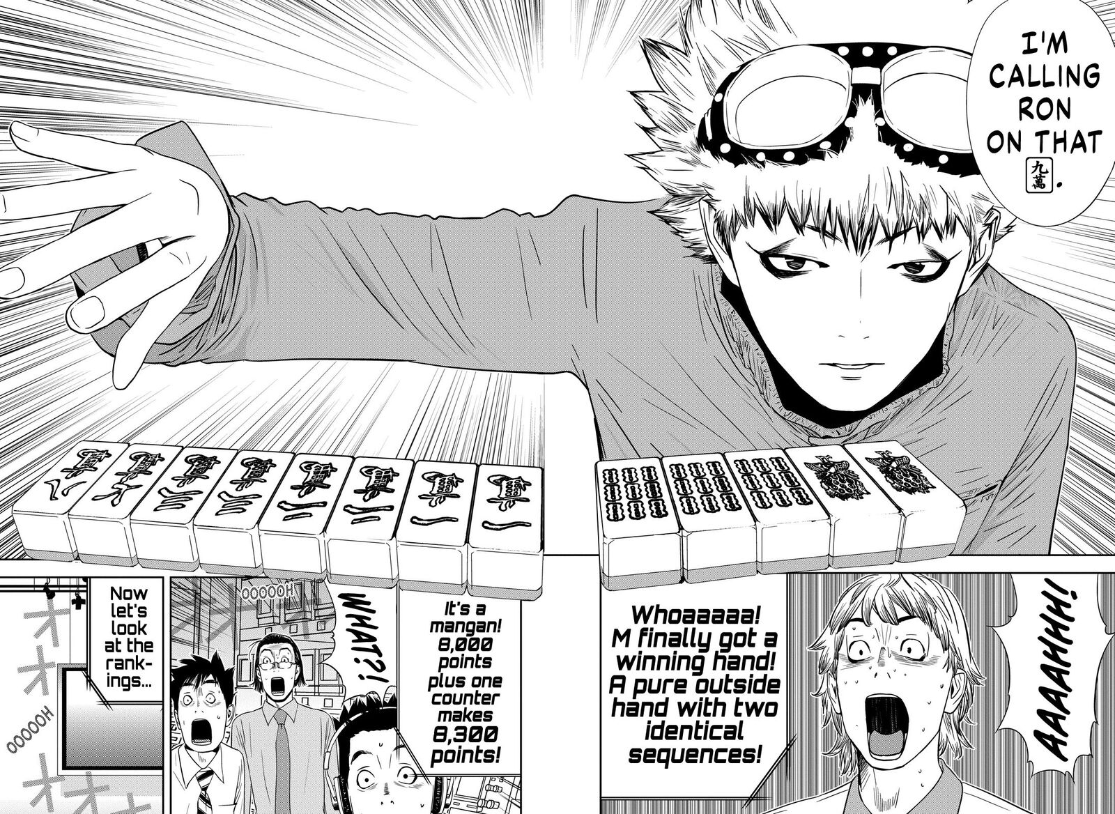 muteki_no_hito_3_30