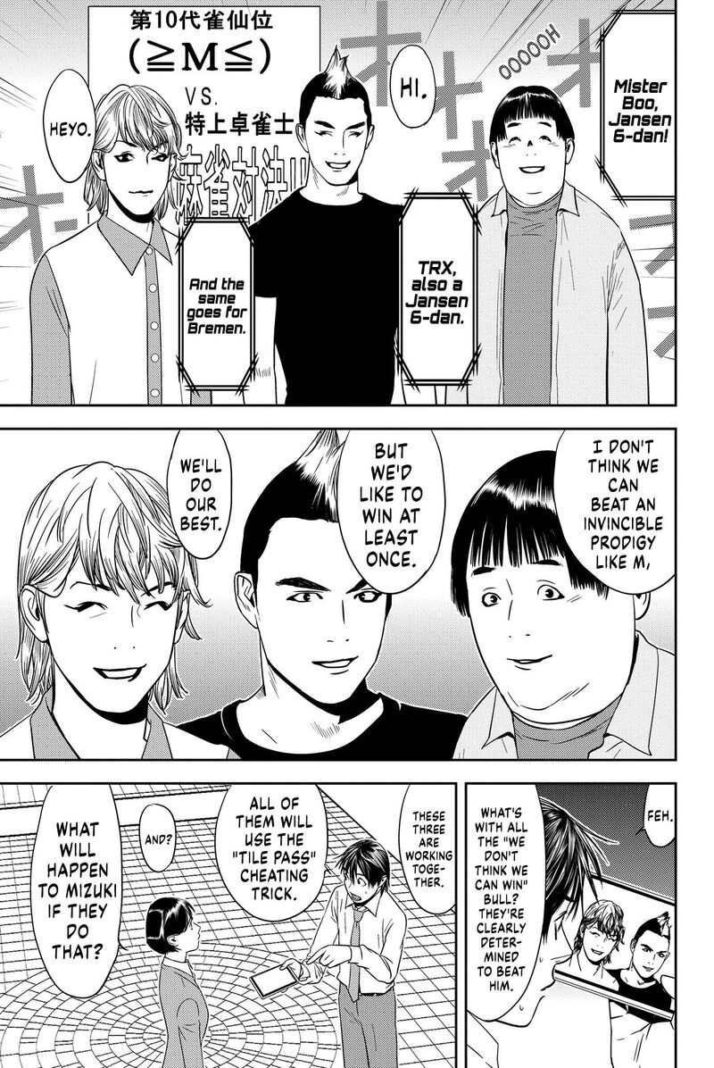 muteki_no_hito_3_5