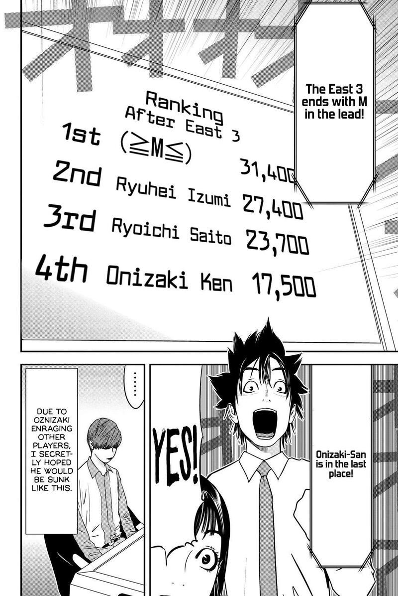 muteki_no_hito_30_10