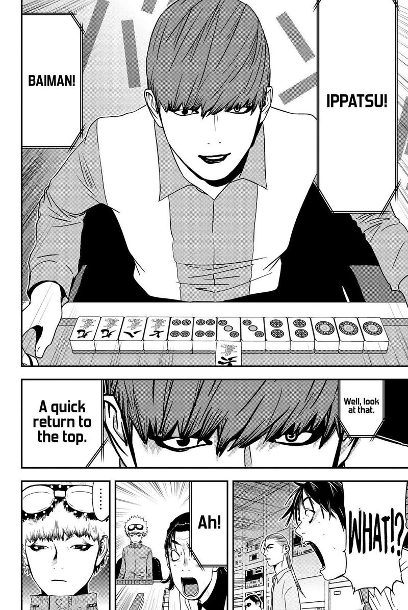 muteki_no_hito_30_12