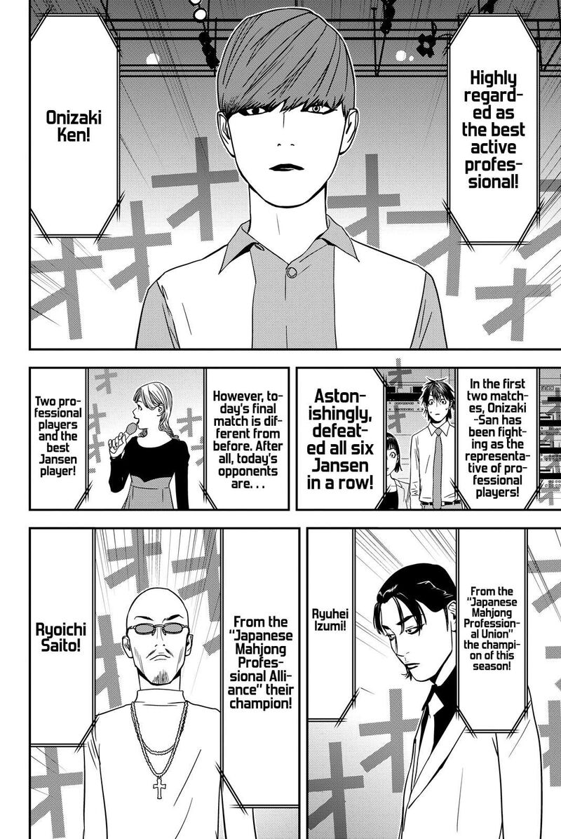muteki_no_hito_30_2