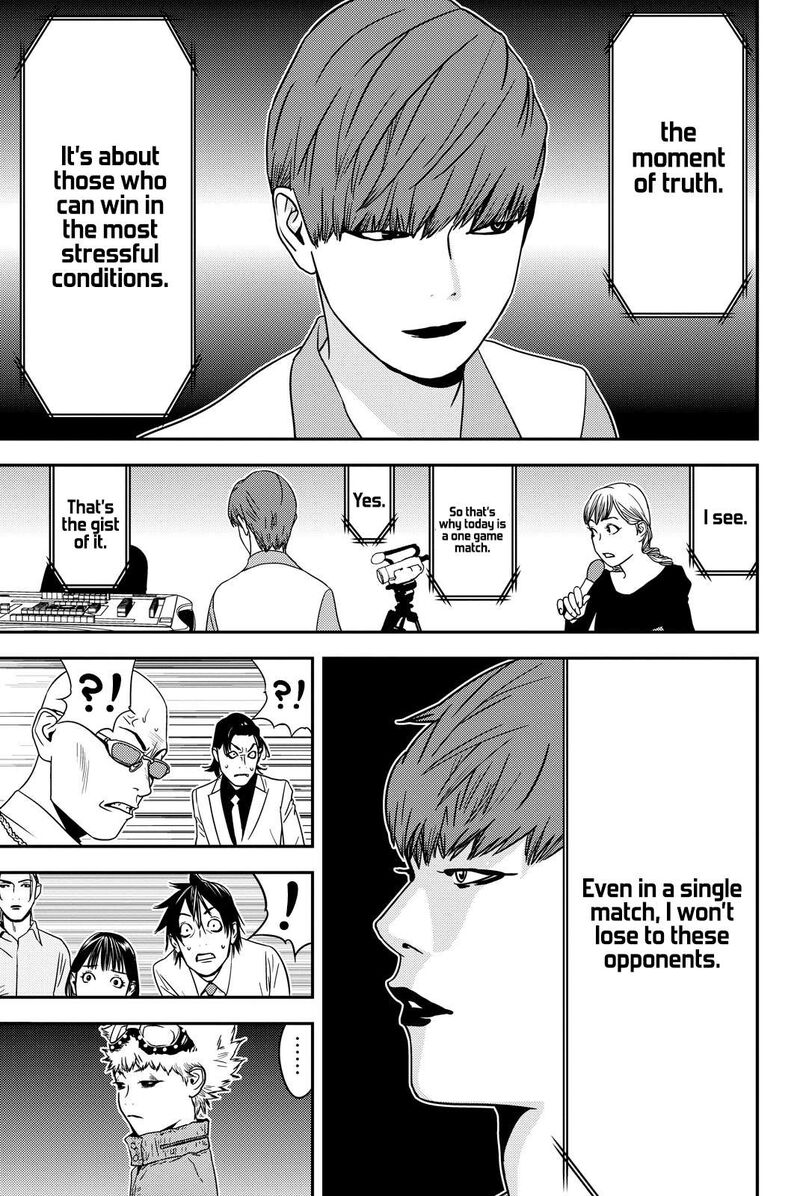 muteki_no_hito_30_5