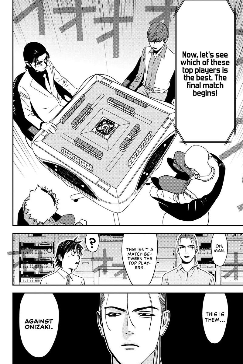 muteki_no_hito_30_6