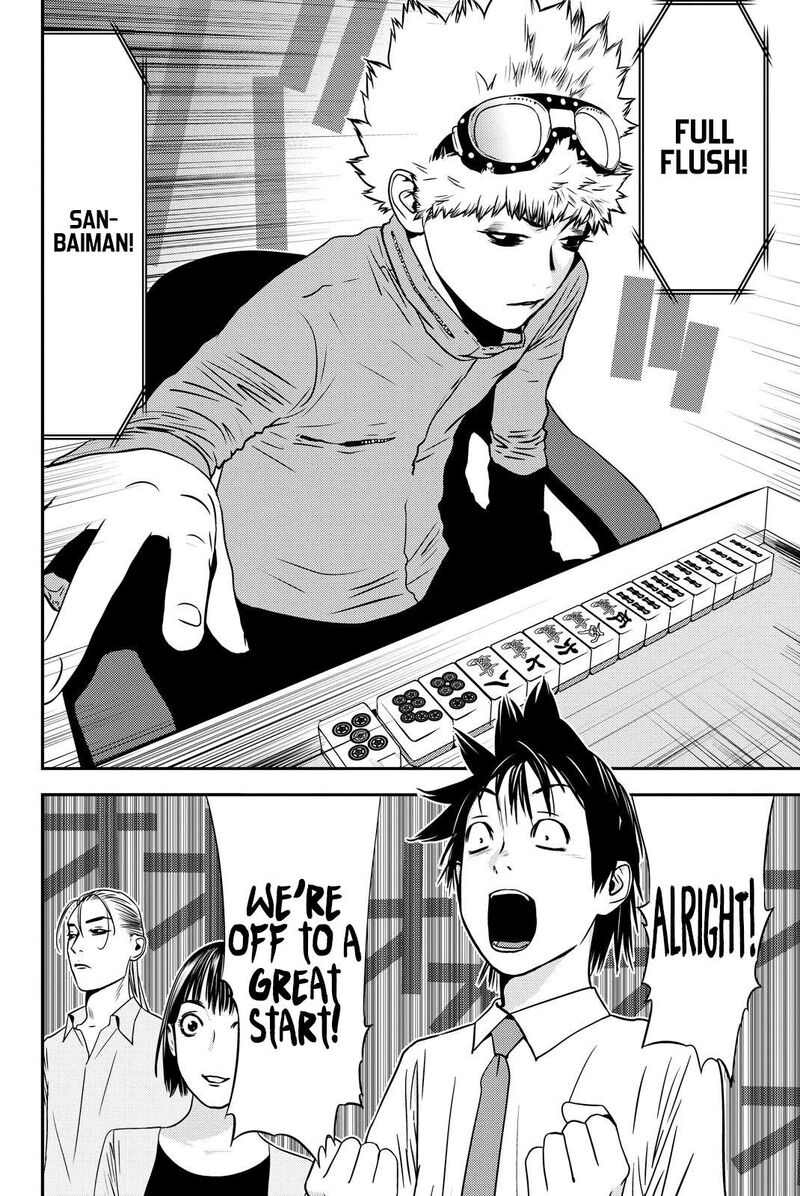 muteki_no_hito_30_8