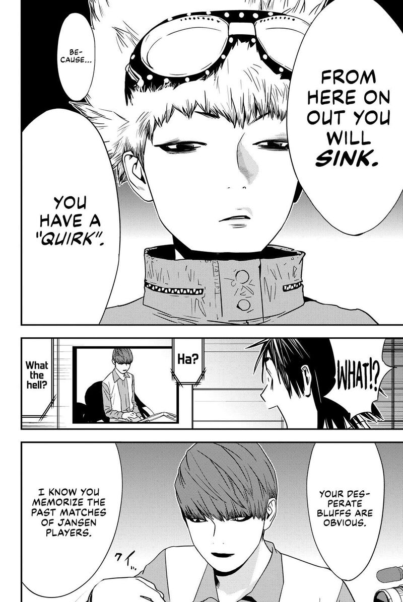 muteki_no_hito_31_10
