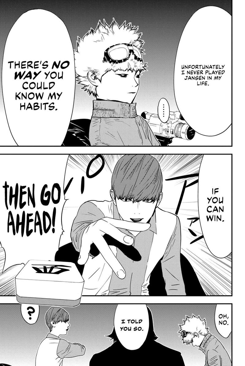 muteki_no_hito_31_11