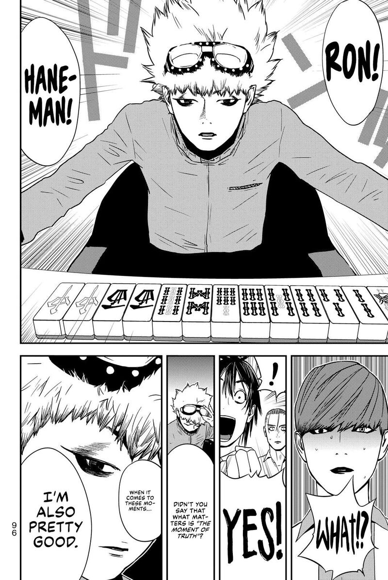 muteki_no_hito_31_12