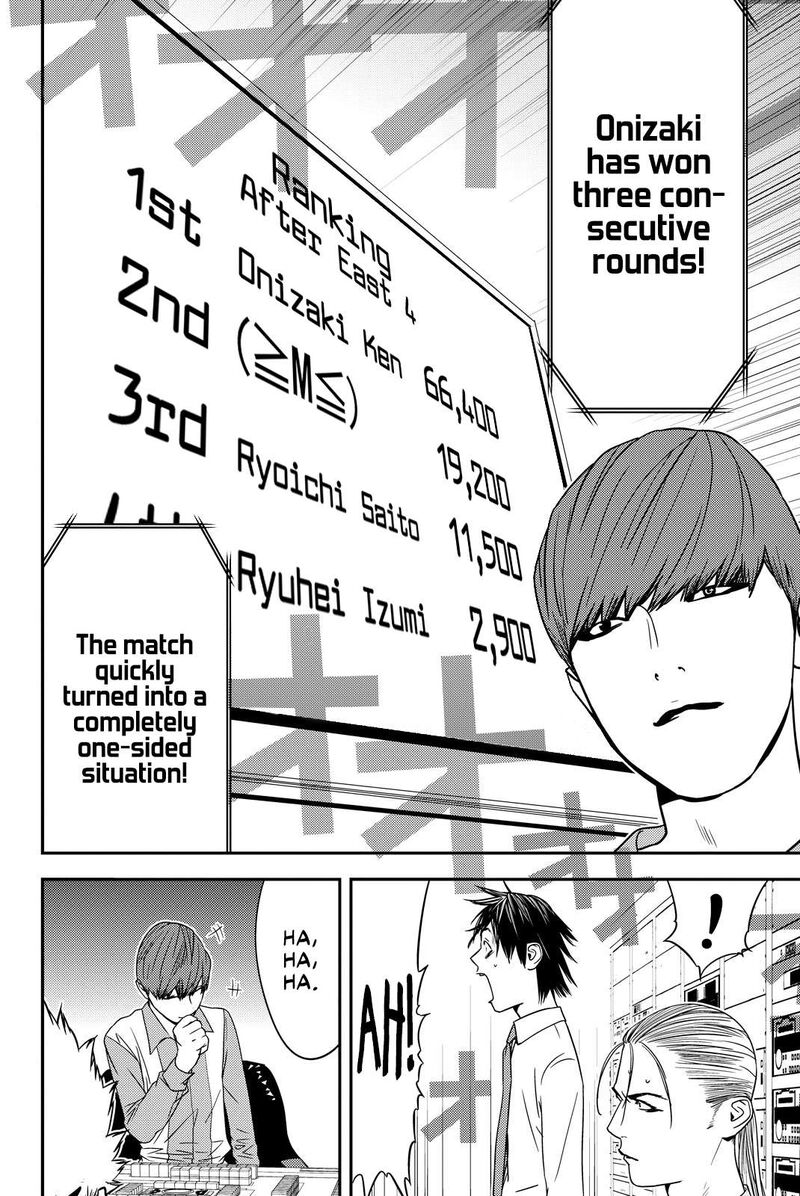 muteki_no_hito_31_4