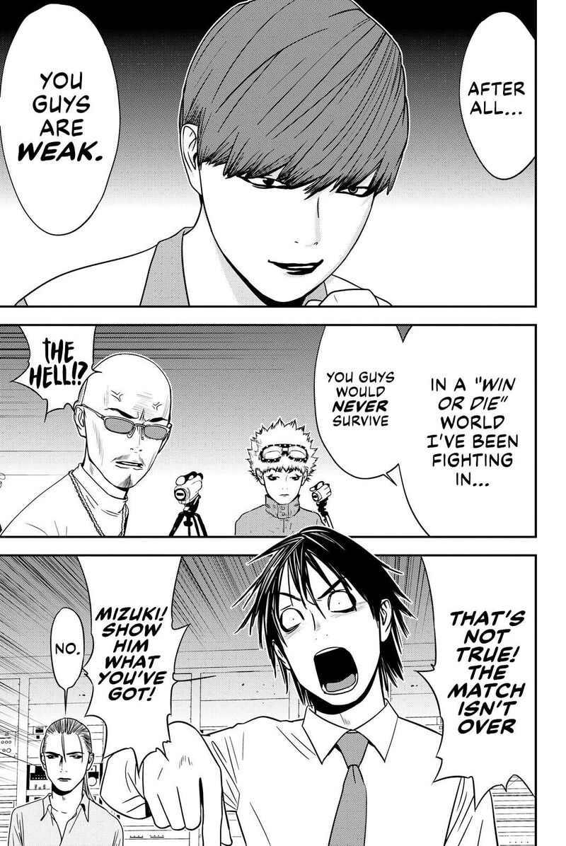 muteki_no_hito_31_5