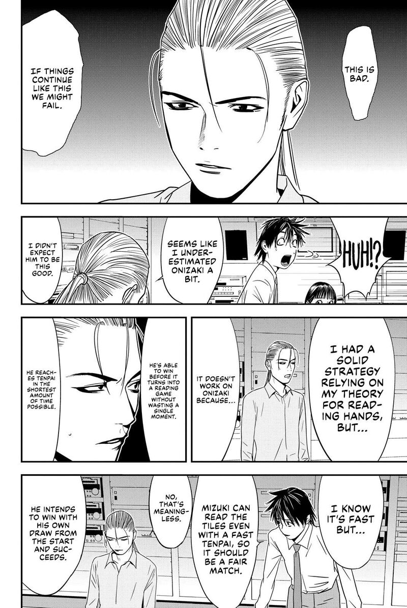 muteki_no_hito_31_6