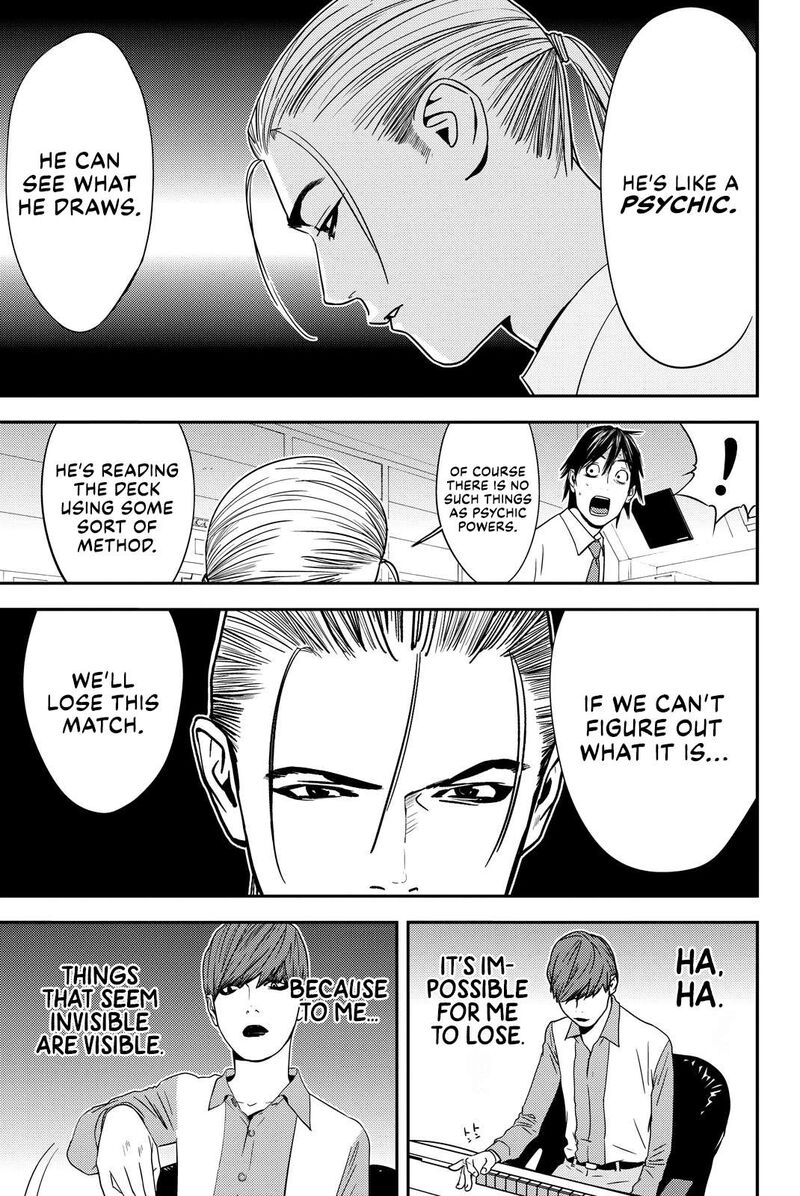 muteki_no_hito_31_7