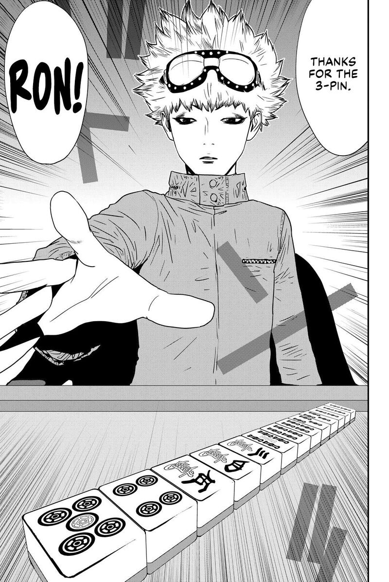 muteki_no_hito_32_11