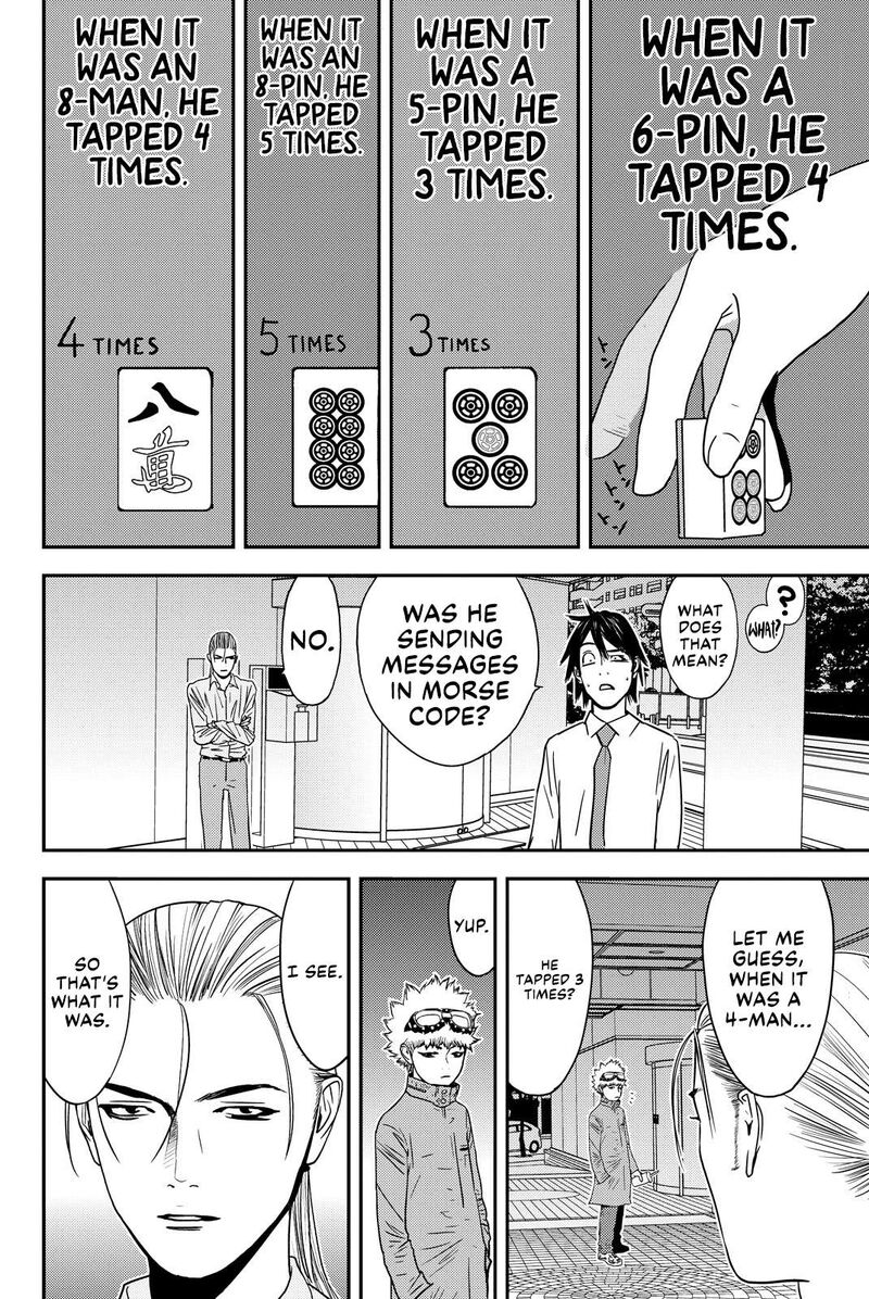 muteki_no_hito_33_10