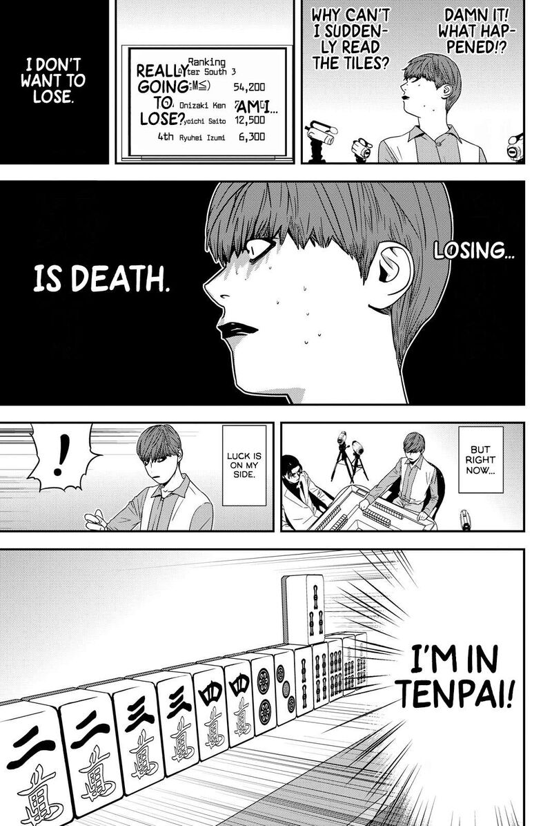 muteki_no_hito_33_2