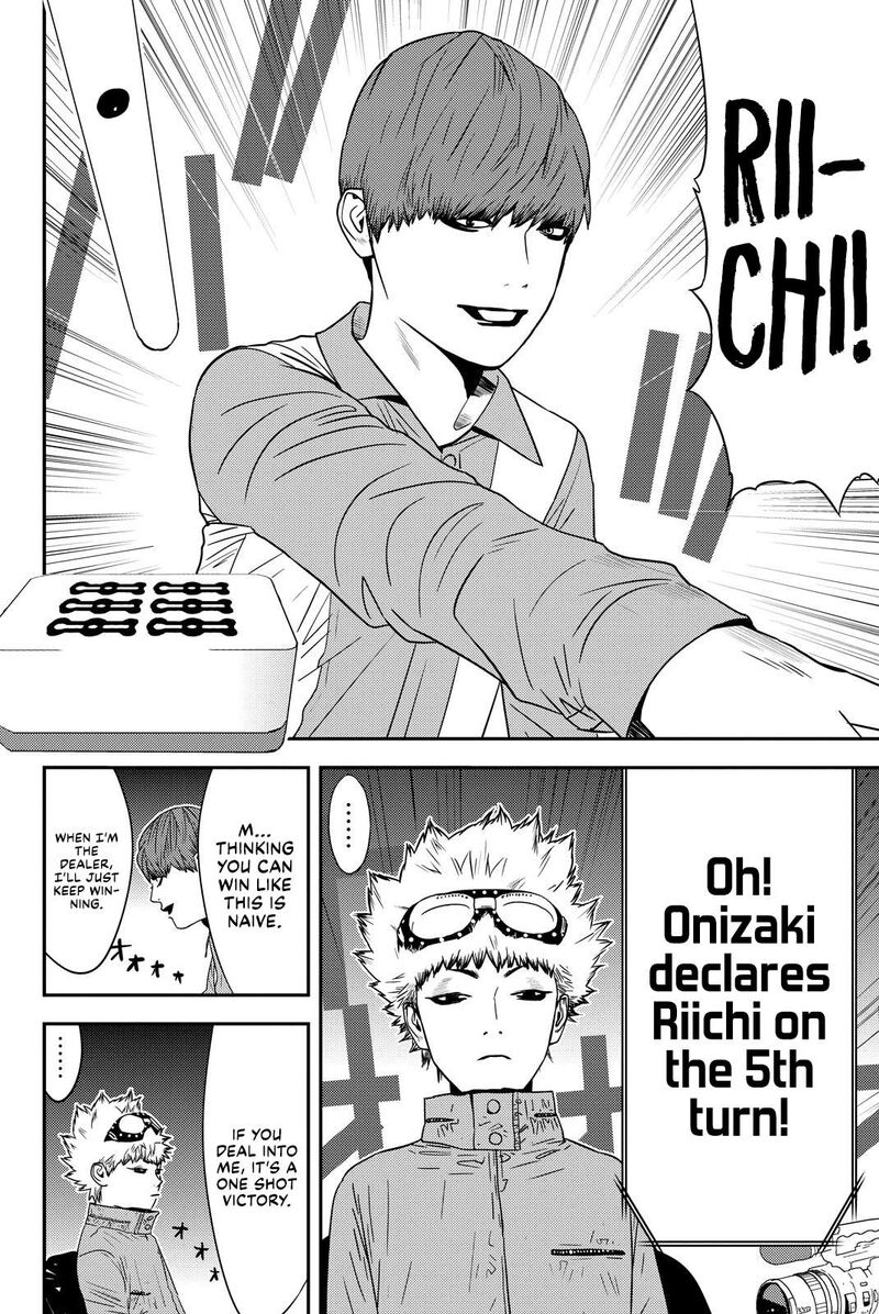 muteki_no_hito_33_3