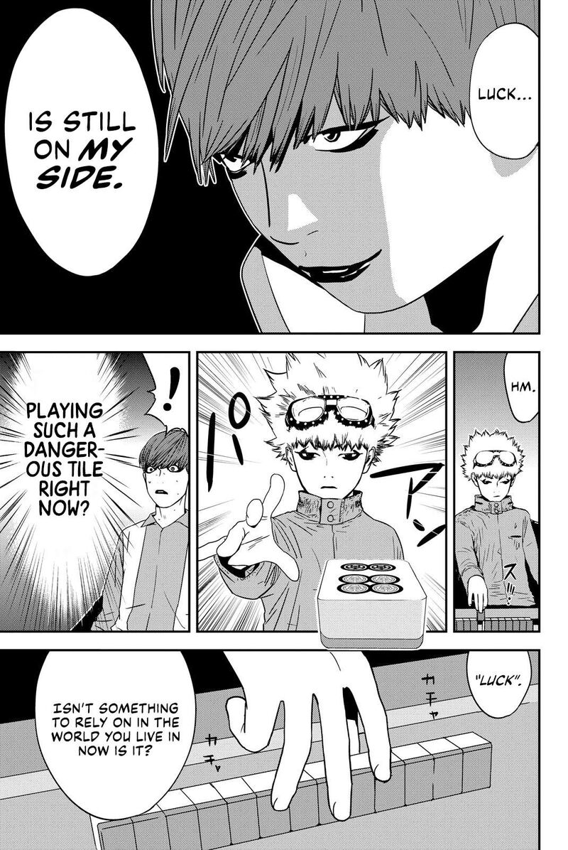 muteki_no_hito_33_4