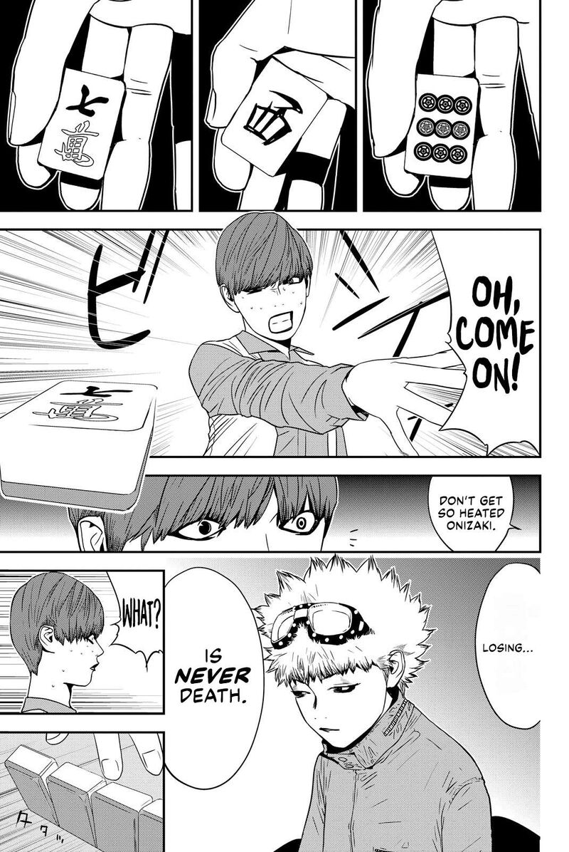 muteki_no_hito_33_6