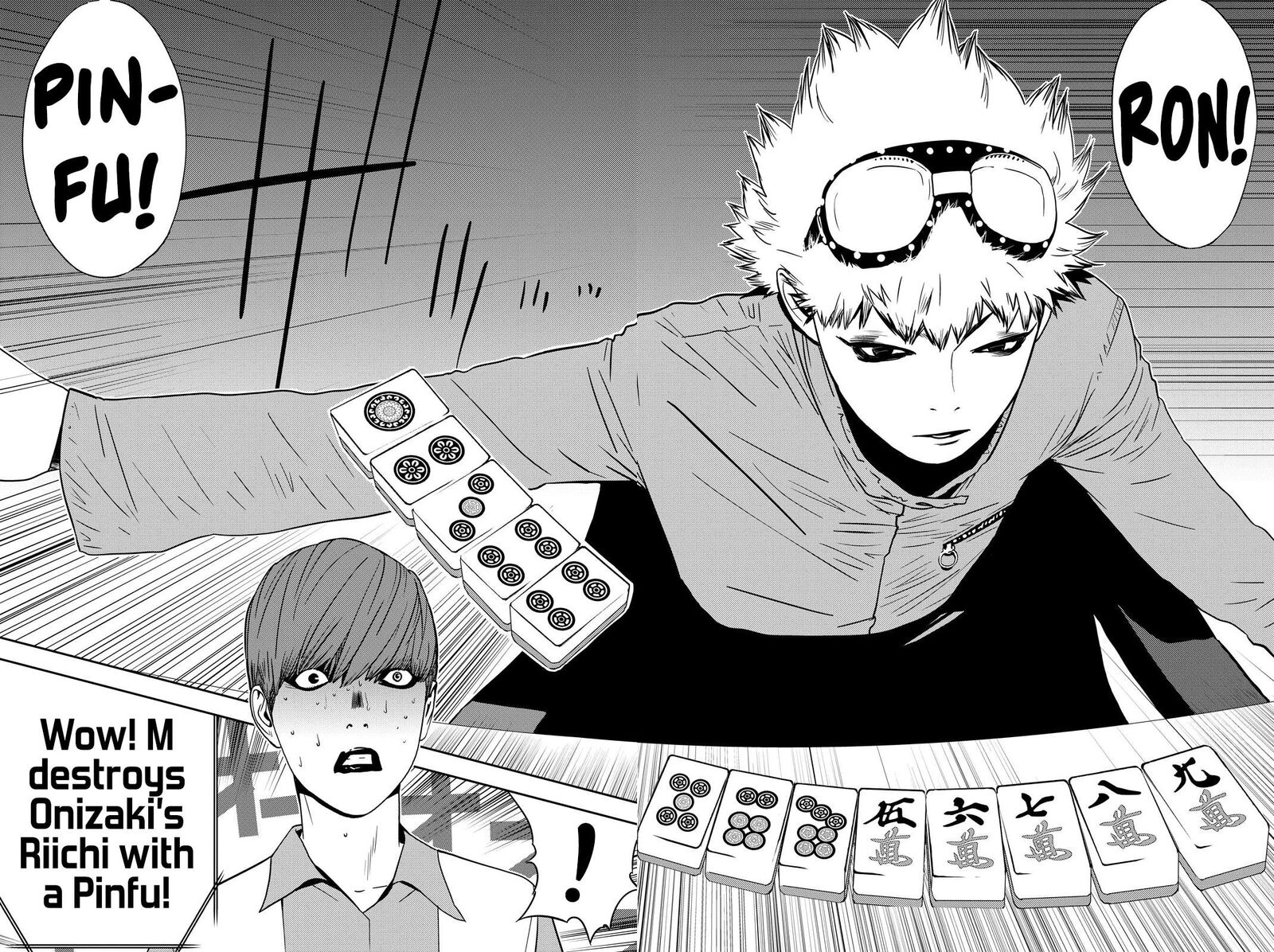 muteki_no_hito_33_7
