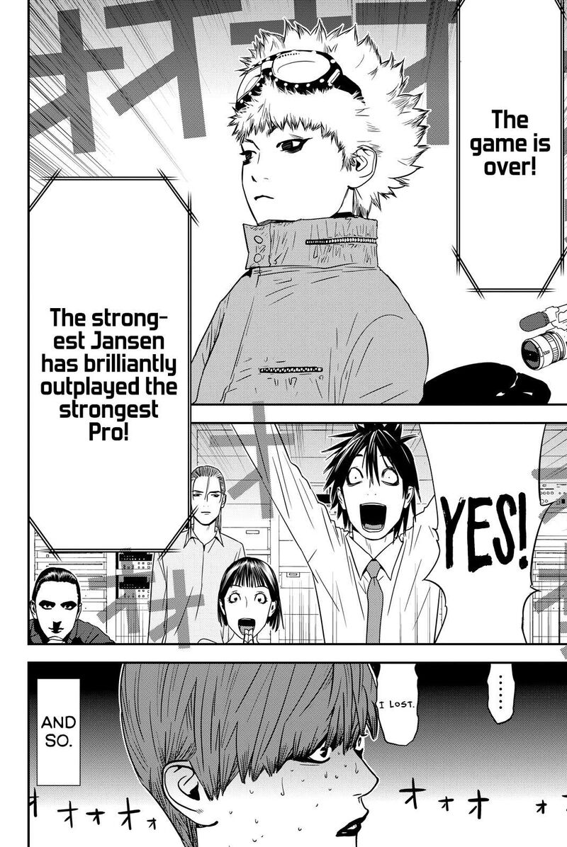 muteki_no_hito_33_8