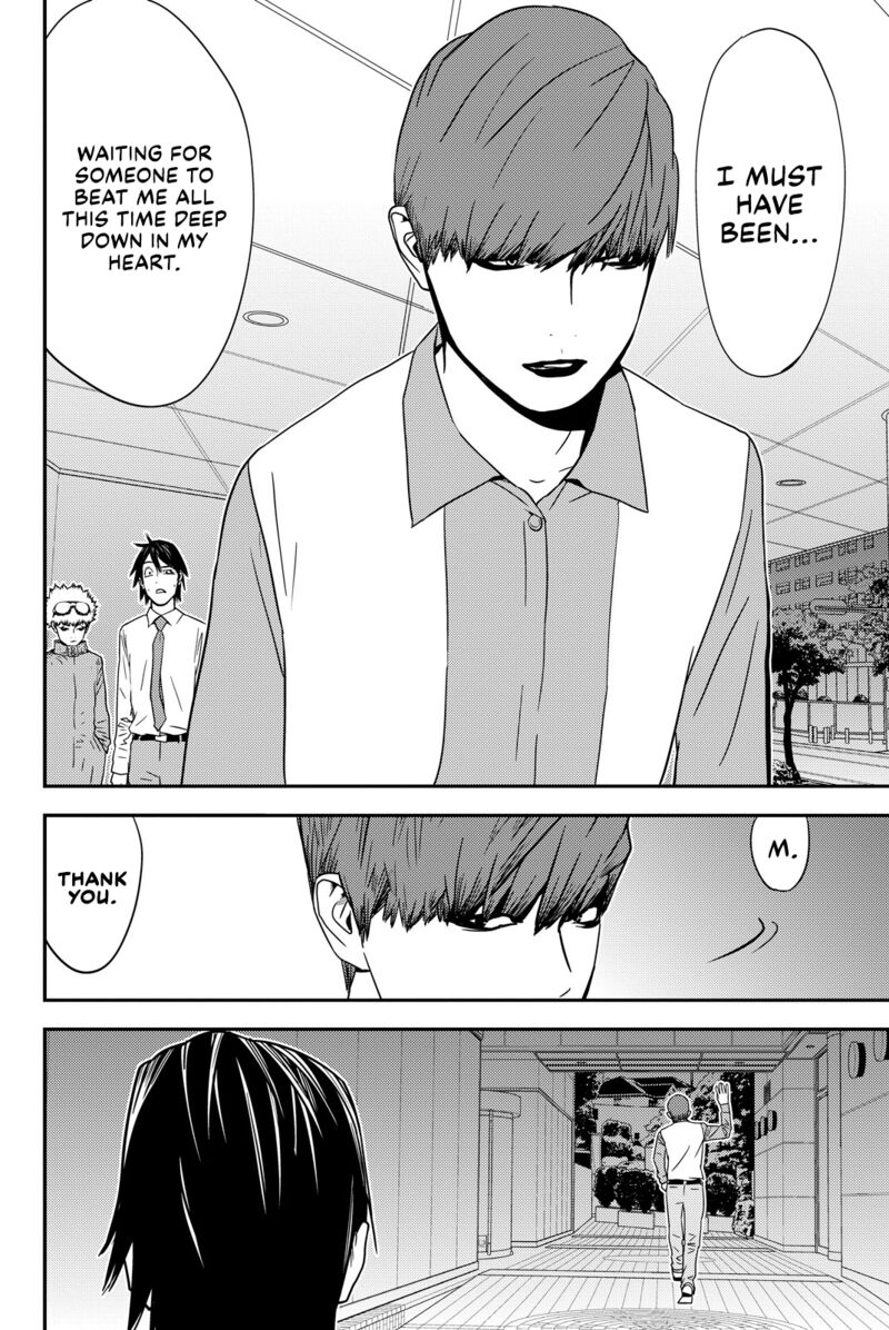 muteki_no_hito_34_10