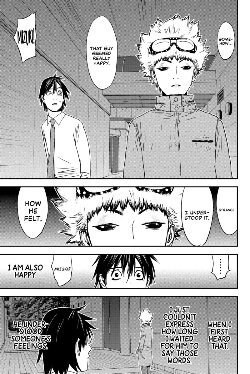 muteki_no_hito_34_11