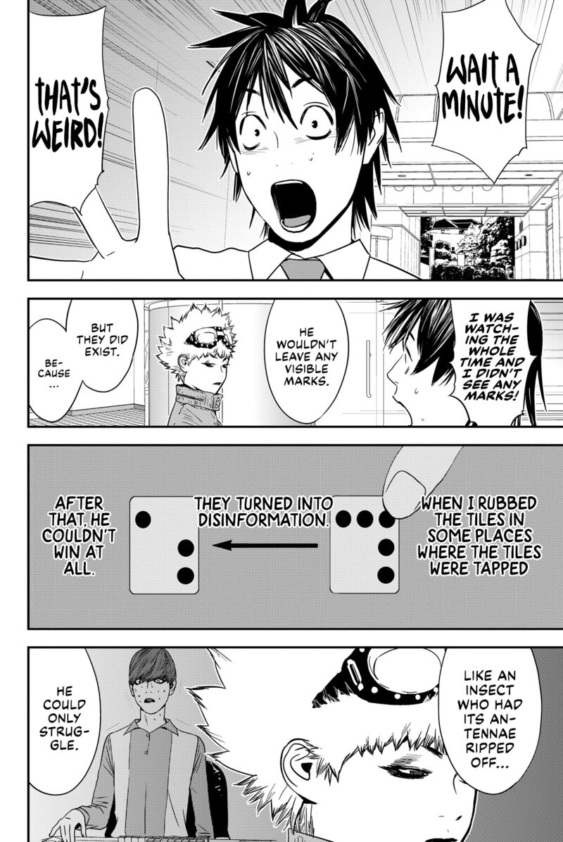 muteki_no_hito_34_4