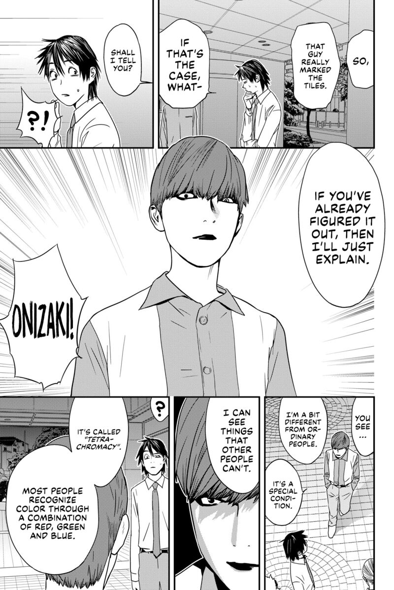 muteki_no_hito_34_5