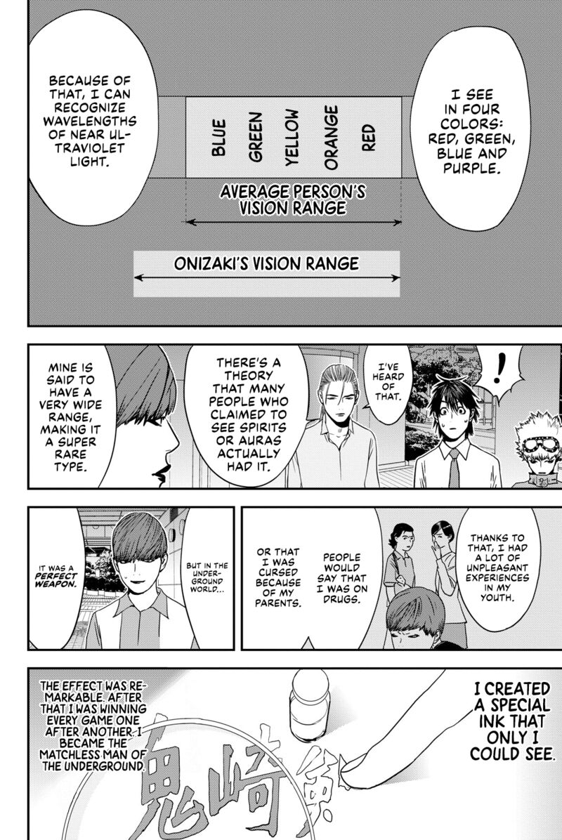 muteki_no_hito_34_6