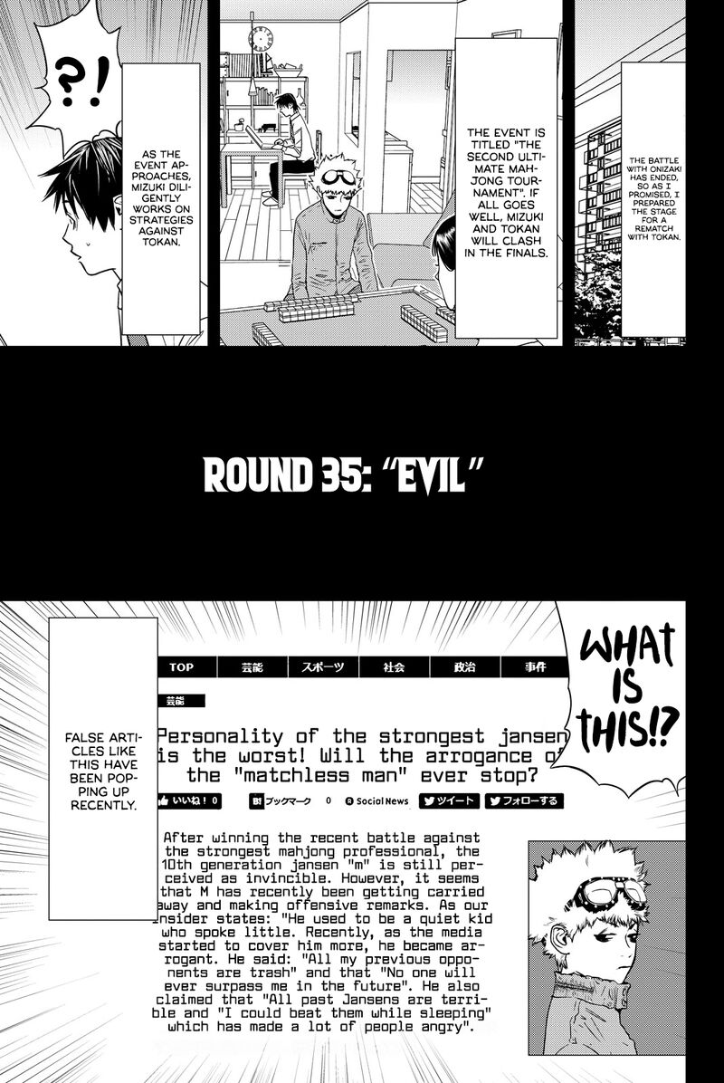 muteki_no_hito_35_1