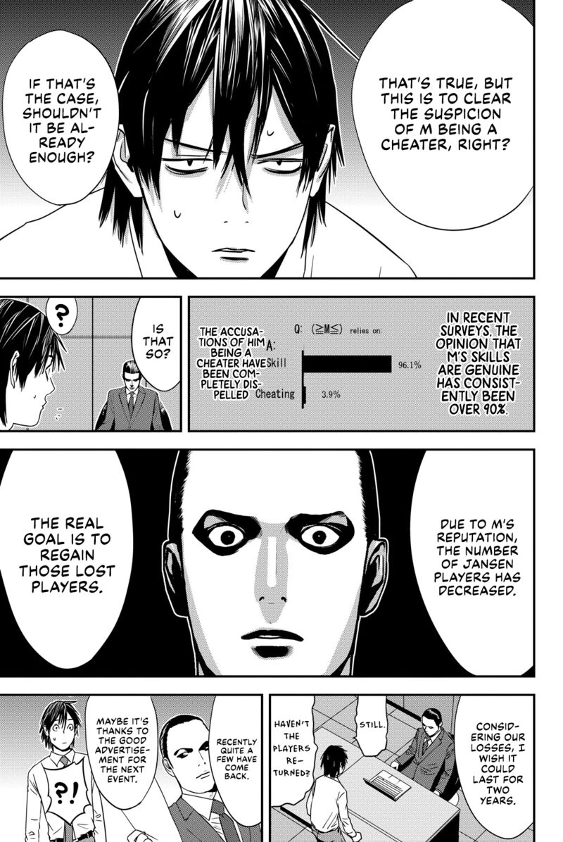 muteki_no_hito_35_3