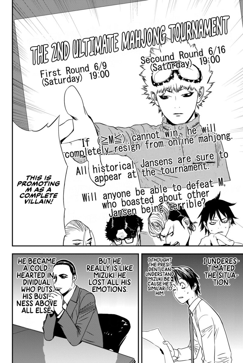 muteki_no_hito_35_4