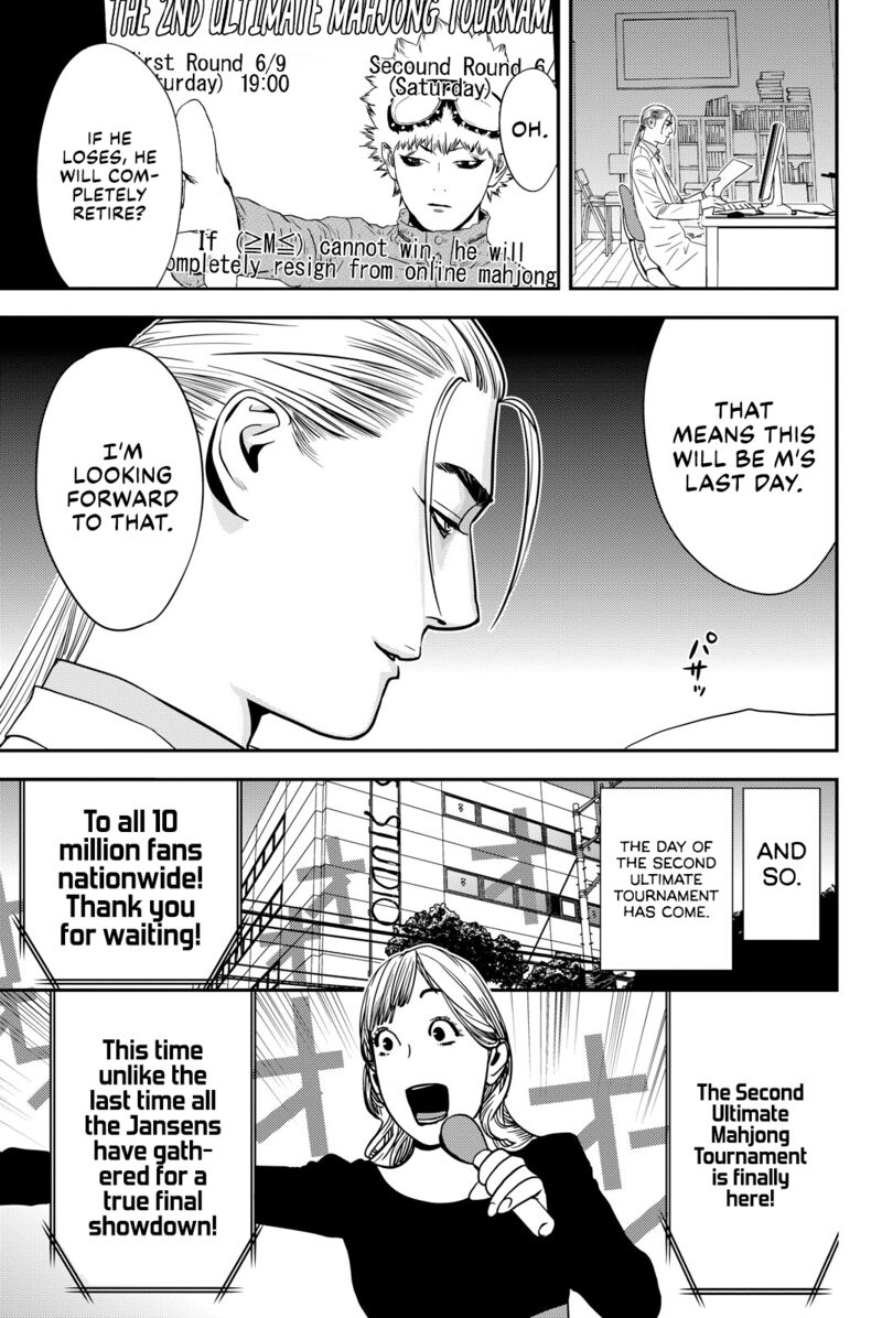 muteki_no_hito_35_5