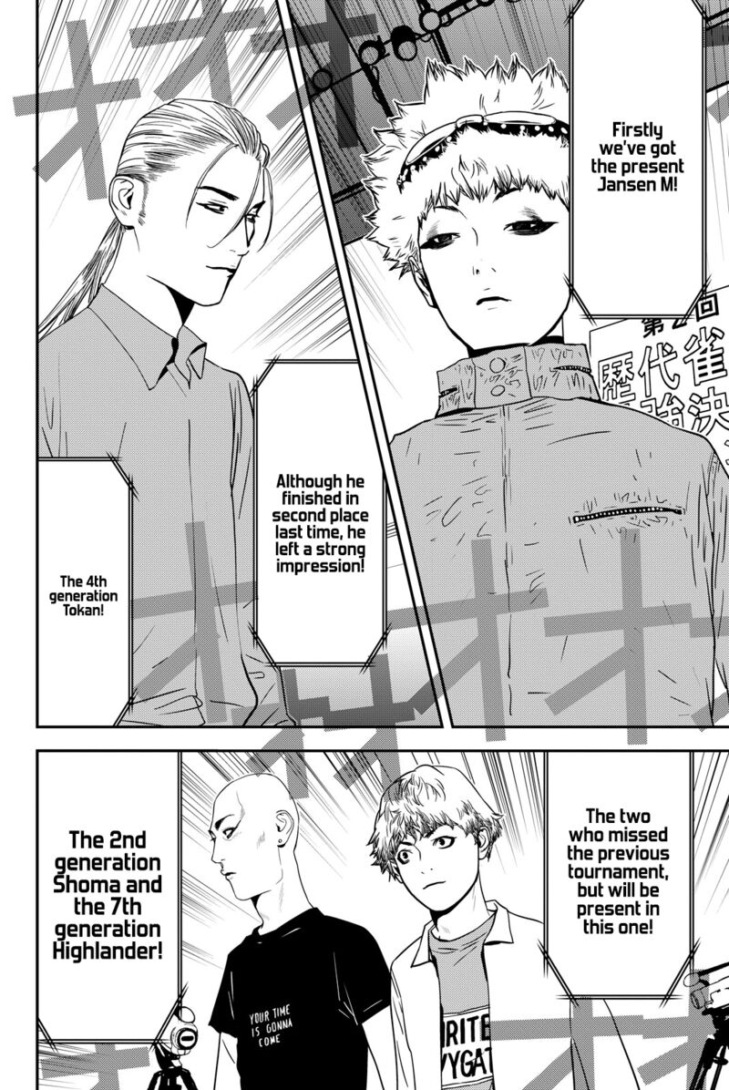 muteki_no_hito_35_6