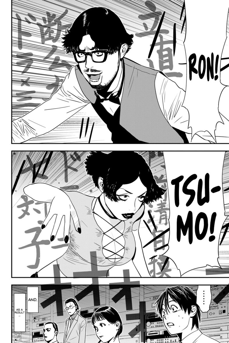 muteki_no_hito_35_8