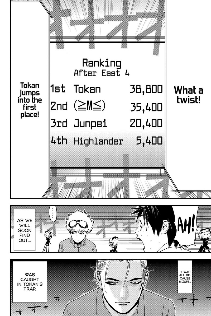 muteki_no_hito_36_10