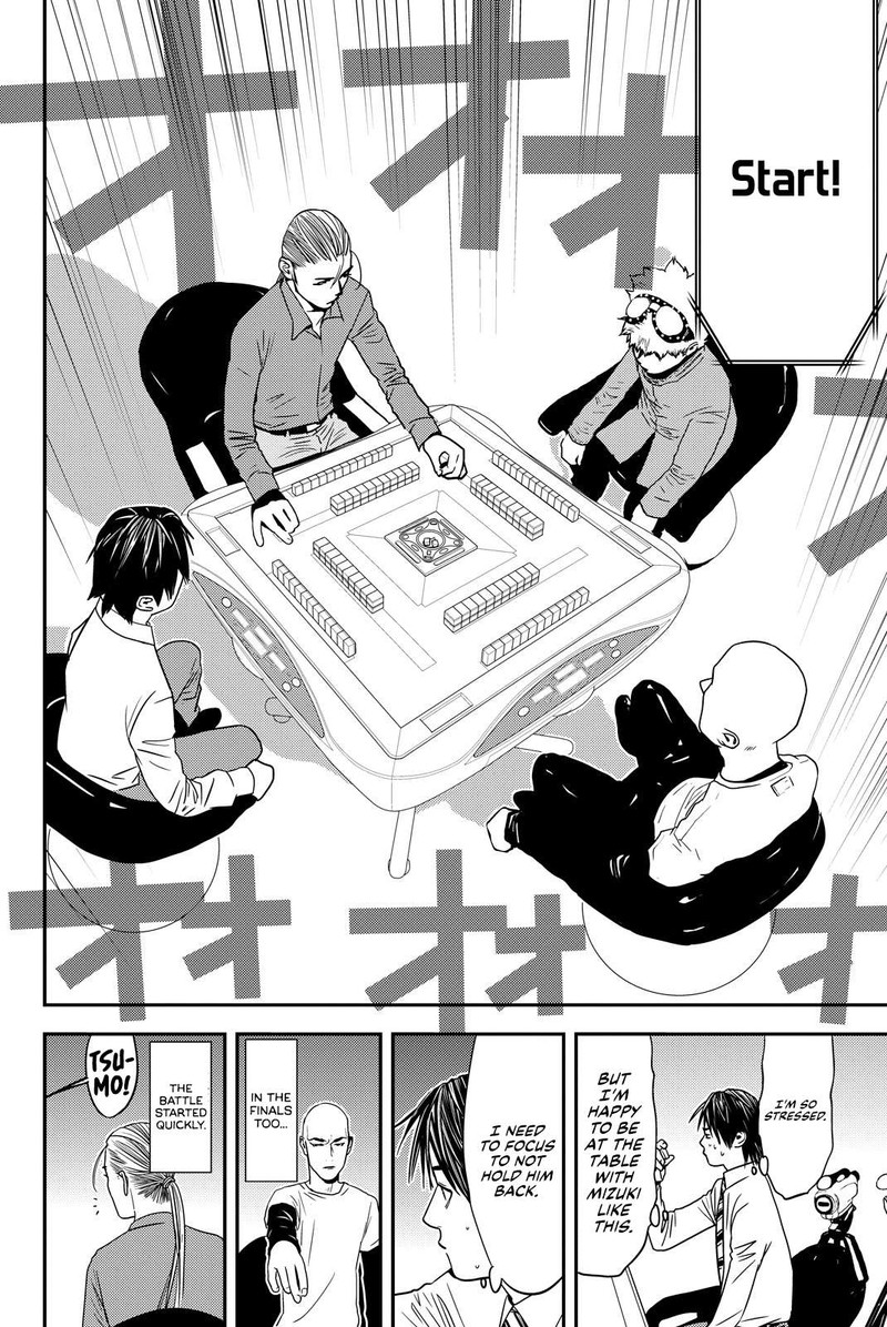 muteki_no_hito_36_4