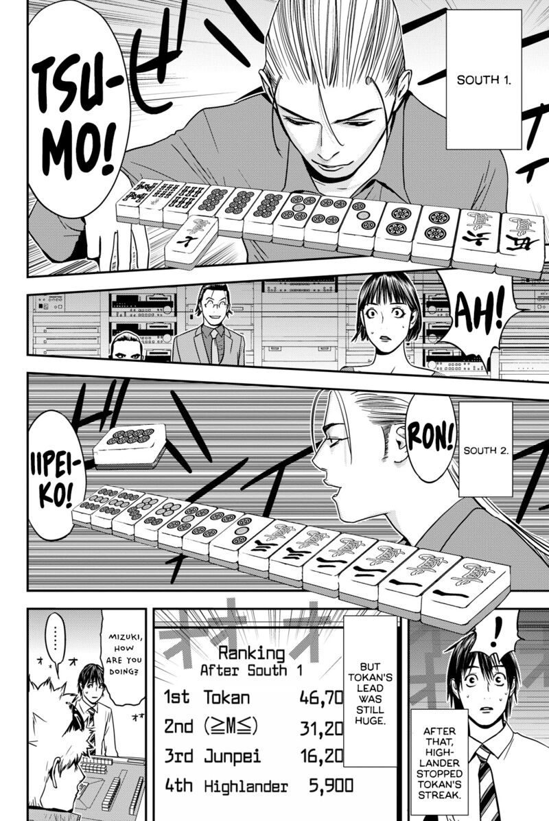 muteki_no_hito_37_2