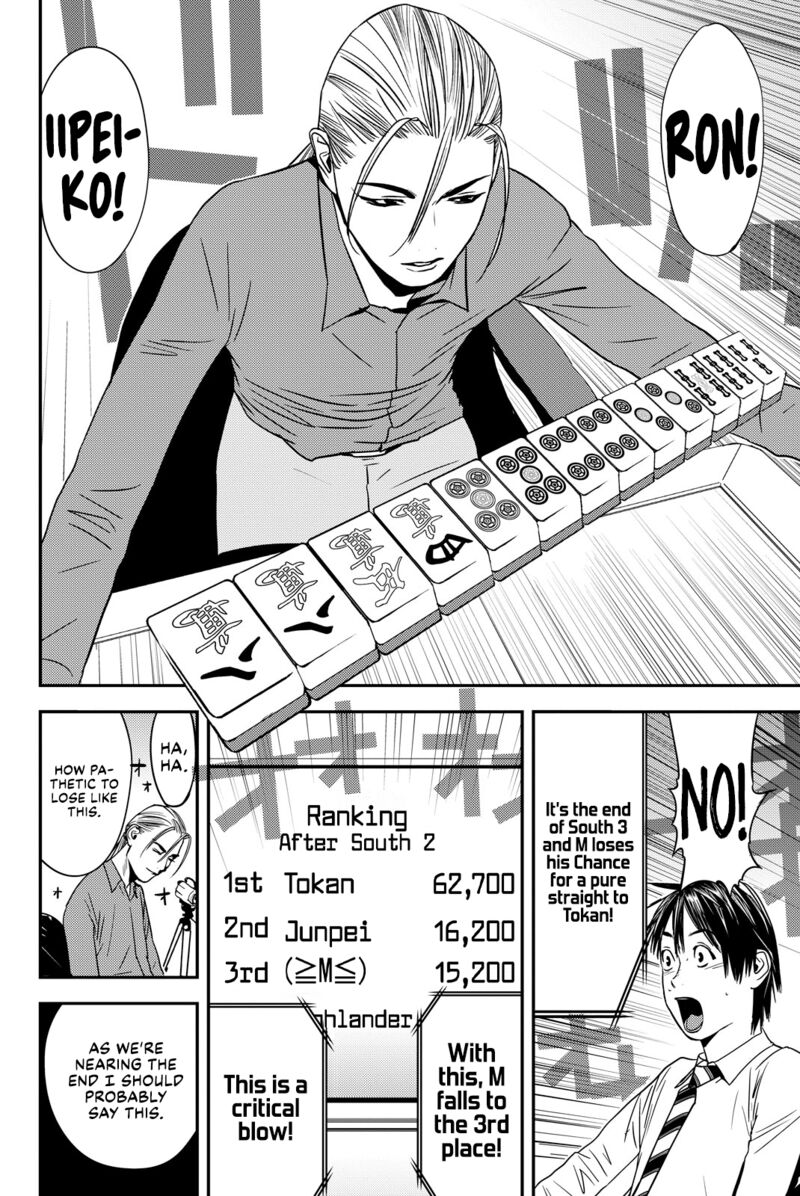 muteki_no_hito_37_4