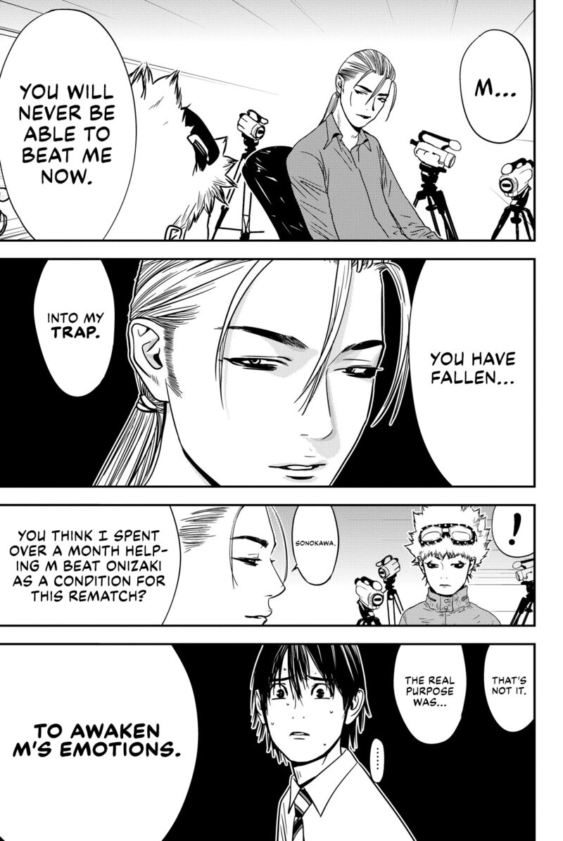 muteki_no_hito_37_5