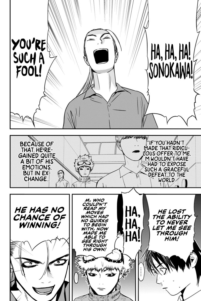 muteki_no_hito_37_6